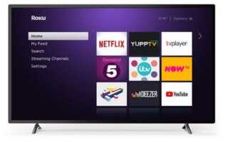 Как выключить Roku 3