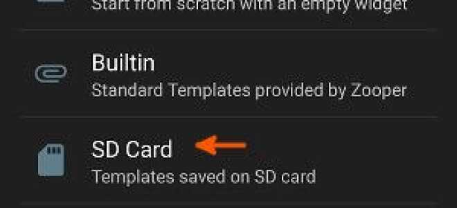 Как использовать / установить / применить шаблоны .zw, которые я скачал из внешних источников?
