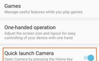 (Galaxy S7 Edge): как запустить более 2 приложений прямо с экрана блокировки?