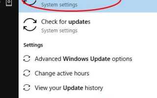 Легко исправить Ошибка Windows Update 0x80070652