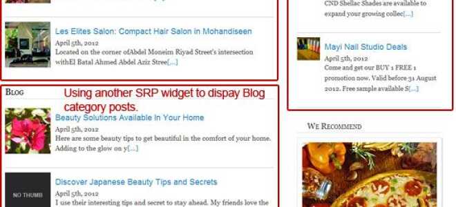 Использование специального плагина недавних публикаций для настройки отображения сообщений категории на главной странице