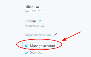 Как легко сменить пароль Skype