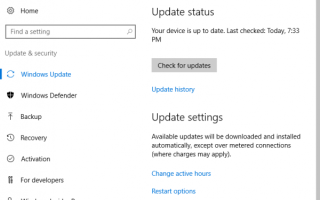 Отключите обновления Windows 10 легко!
