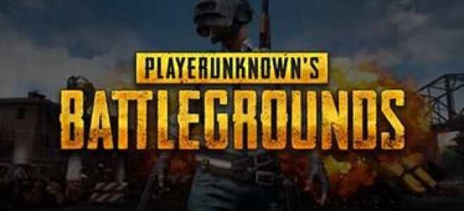 PUBG Lag Fix [2019 Fix]