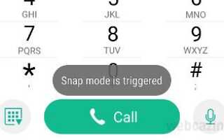 (ZenFone 3): как использовать Snap-вызов с отпечатками пальцев?