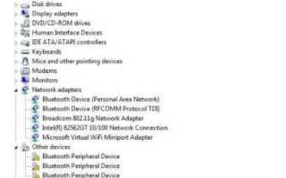 Скачать драйвер для Windows 7 Bluetooth. Без труда!