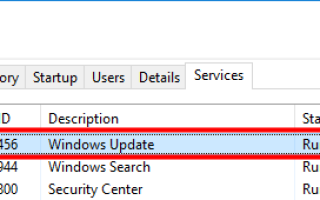 Wuauserv Высокая загрузка ЦП