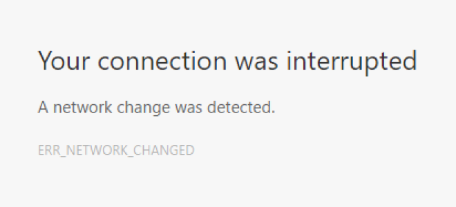 Исправить ошибку при обнаружении изменения сети