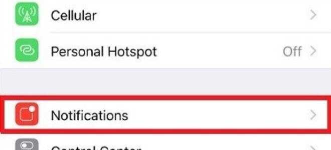 Как скрыть iMessages на вашем iPhone или iPad