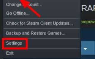 Steam Download Slow: Как это исправить