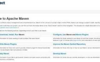 Как создать проект Maven в Eclipse