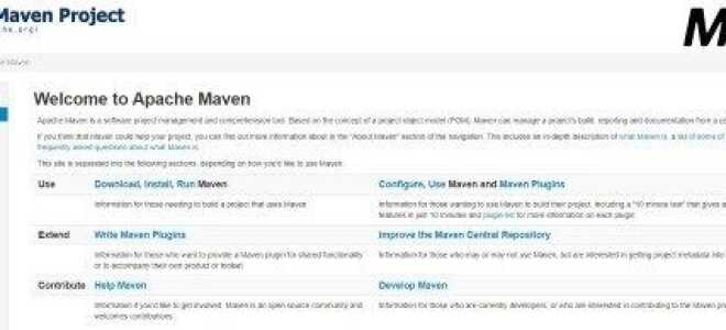 Как создать проект Maven в Eclipse