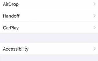 Как узнать, сколько ГБ моего iPhone