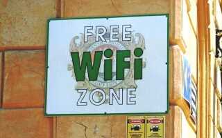 Каков радиус действия средней сети Wi-Fi?