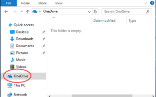 Как удалить OneDrive из проводника на Windows 10
