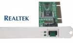 Скачать драйвер контроллера Realtek Ethernet для Windows 7/10
