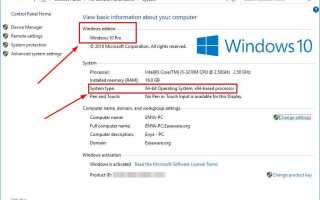 Какая у меня версия Windows? 1 шаг, чтобы узнать!