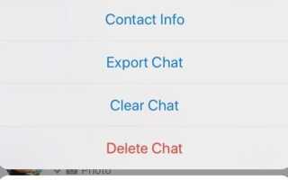 Как перенести ваши сообщения WhatsApp с iPhone на Android