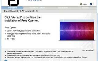 Free Opener: позволяет открывать 80 типов файлов с помощью одного программного обеспечения