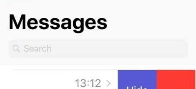 Как окончательно удалить все сообщения на iPhone