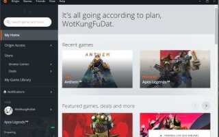 Крутые имена пользователей для Apex Legends