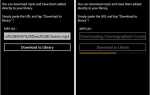 MP3 to Library: загрузите MP3-песни в музыкальную папку на Windows Phone 8