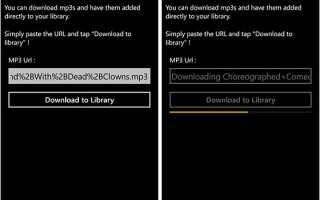 MP3 to Library: загрузите MP3-песни в музыкальную папку на Windows Phone 8