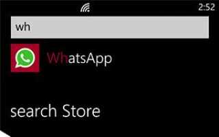 Советы по быстрому доступу к приложению на Lumia 920 Windows Phone 8