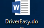 Легко восстановить потерянный документ Word в Windows 10 [с изображениями]