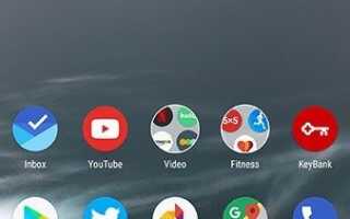 Как настроить Chromebook Launcher