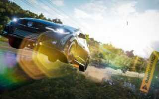 Исправлено: Forza Horizon 3 при сбое ПК