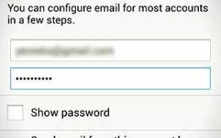 Как настроить Hotmail / Live Mail как ActiveSync на Galaxy S4?