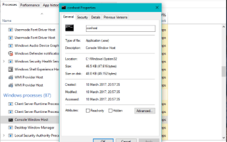 Что такое Conhost.exe в Windows и это безопасно?