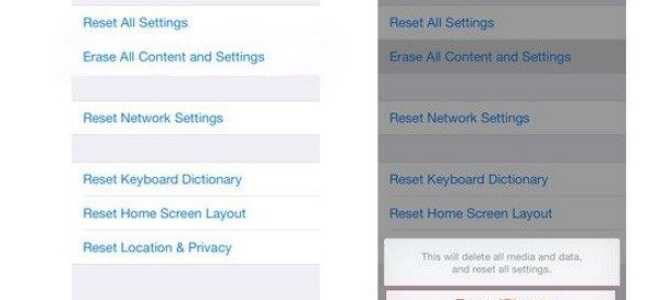Apple iPhone X: как очистить кеш