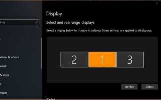 Советы, как остановить мерцание монитора в Windows