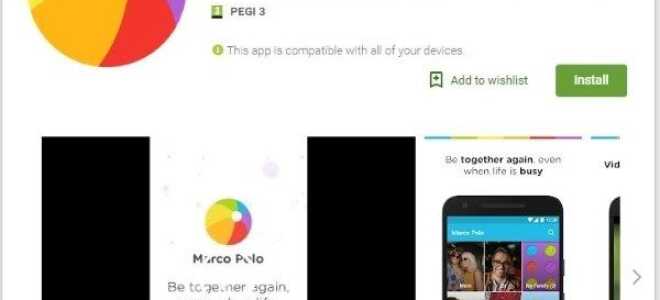 Как скачать видео с Марко Поло