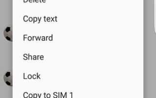 Galaxy S7 Edge: Как копировать сообщения между SIM-картами и телефоном?