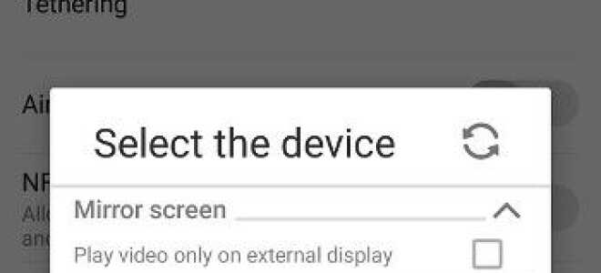 ZenFone 2: Как использовать Chromecast, чтобы делиться экраном с телевизором?