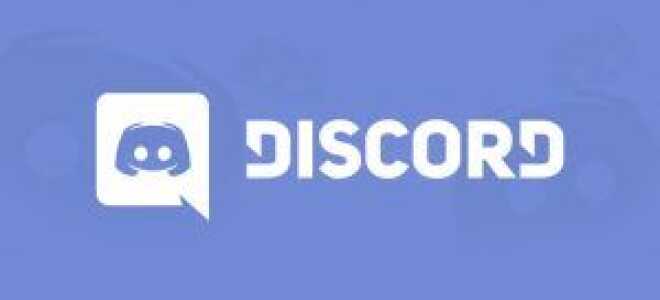 | Discord Overlay не работает | Быстро и легко!