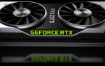 Geforce RTX 2070 скачать драйвер для Windows 10/8/7 [легко]