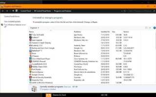 Как отключить McAfee на ПК с Windows