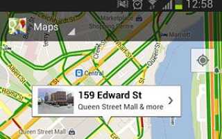 Как получить Просмотр улиц на Googles Map Android?