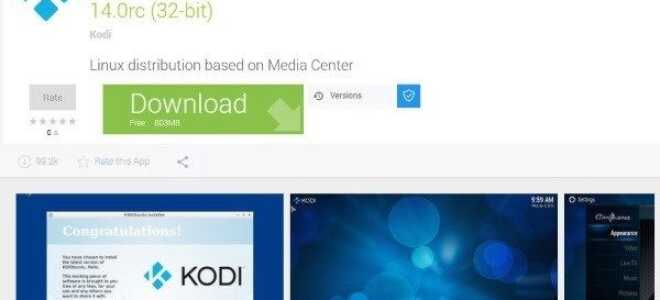 Как установить и использовать Kodibuntu на USB или Live CD