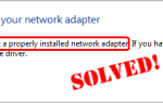 Windows не обнаружила правильно установленный сетевой адаптер