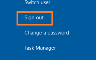 Меню Пуск не работает Windows 10 — Что делать