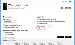 Как синхронизировать песни iTunes с Lumia 920 с помощью приложения для Windows Phone?