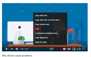 Как автоматически повторять / зацикливать видео YouTube
