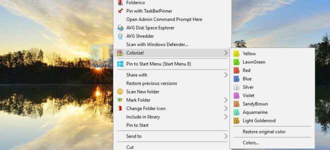 Как настроить цвета папок в Windows 10