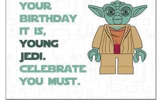 Поздравляем с Днем Рождения племянника