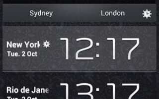 Как показать время нескольких городов на главном экране Galaxy S3?